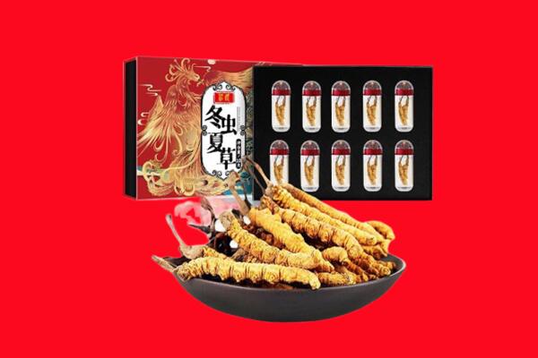 泰州回收虫草.jpg